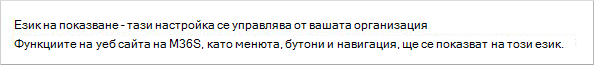Страницата 