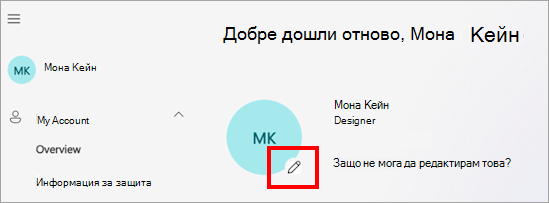 Екранна снимка на портала 