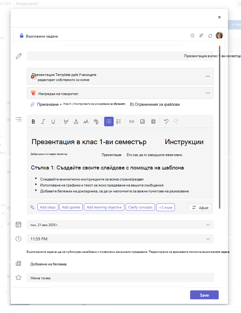 Създаване на диалогов прозорец 