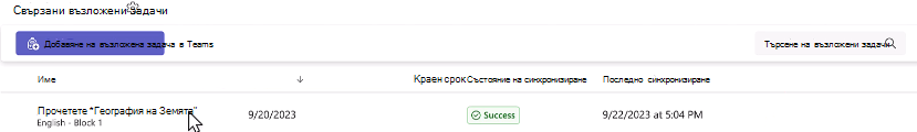 оценки