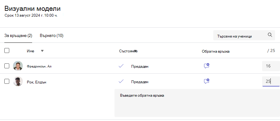 оценяване