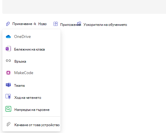 Екранна снимка на makecode.