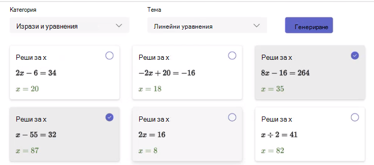 напредък на математическите изчисления