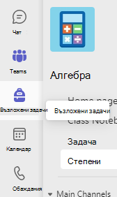 меню