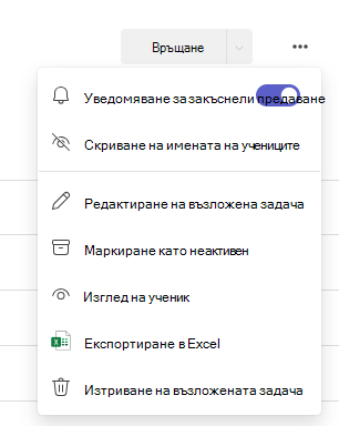 Диалогов прозорец 