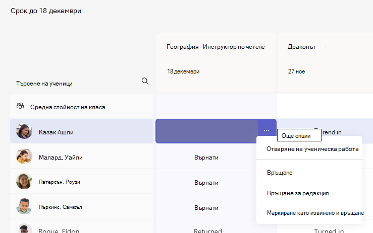 опции за възлагане