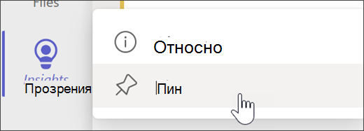 Екранна снимка, която показва 