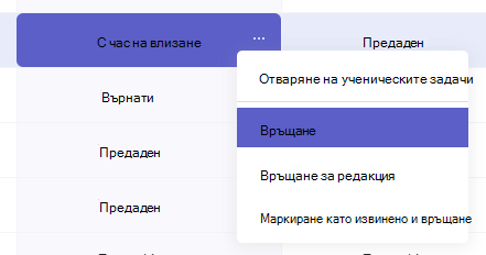 предприемане на действие