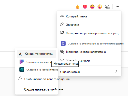 завладяващ изглед