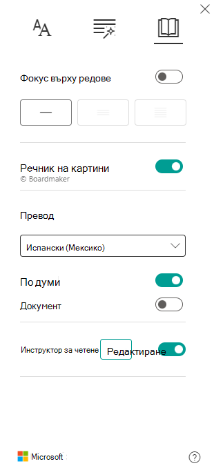 четене
