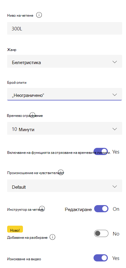 напредък в четенето