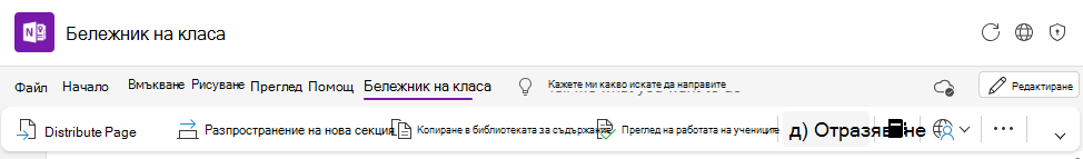 Екранна снимка на 
