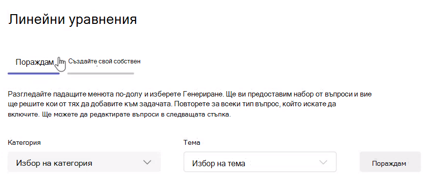 напредък на математическите изчисления