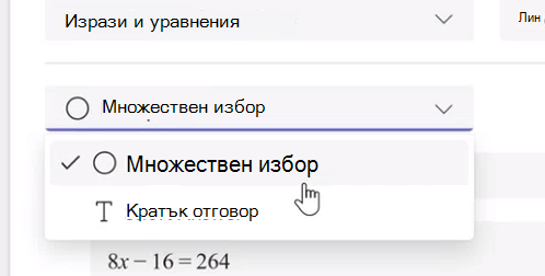 напредък на математическите изчисления