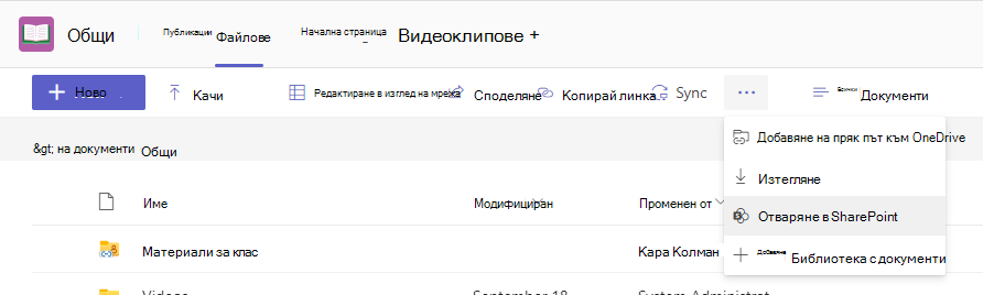 Sharepoint