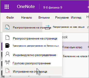 Изберете 