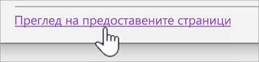 Бутон 