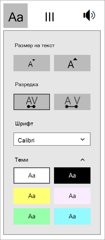 Меню 