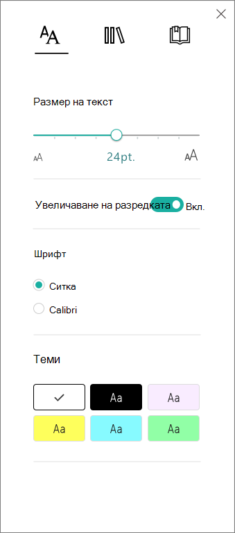 Меню 