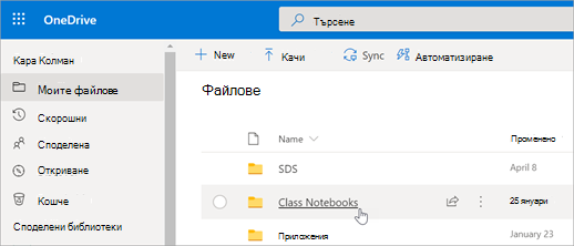 От 