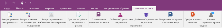 Раздел 