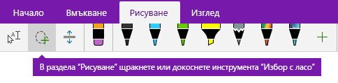 Бутонът 