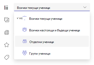 Отделни ученици