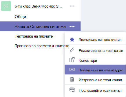 Имейл