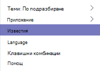 Известия