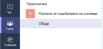 Канал
