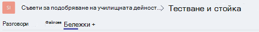 Раздели