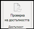 Раздел 