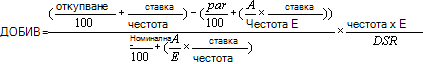 Формула