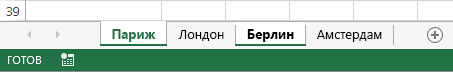Върху разделите 