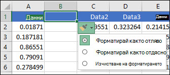 Изображение на бутона 