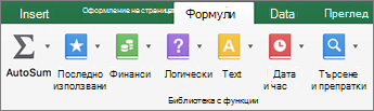 В раздела 