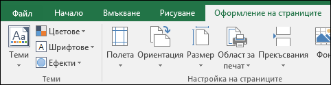 Раздел 