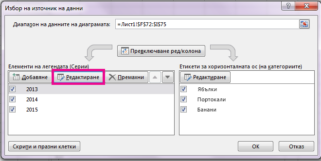 Диалогов прозорец 