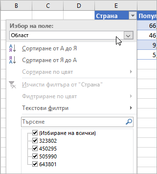 Меню 