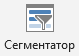 Екранна снимка на бутона 