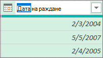 Renaming a column header