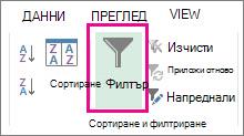 Бутон 
