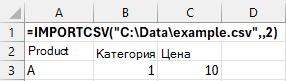 importcsv-example-new-kb-2-edited