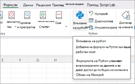 Отидете на 