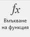 Бутон 