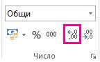 Бутонът 