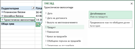 Галерия на ''Бърз преглед''