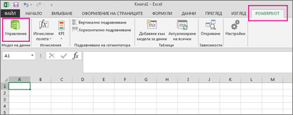 Раздел 