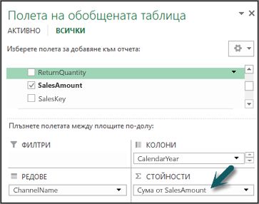 Неявно изчисляемо поле