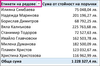 филтър 